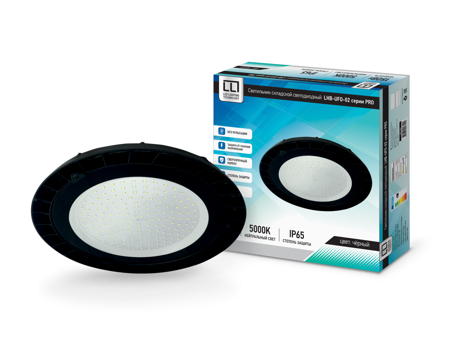 Светильник складской светодиодный LHB-UFO-02 серии PRO 150Вт 230В 5000К 14000Лм IP65 без пульсации LLT