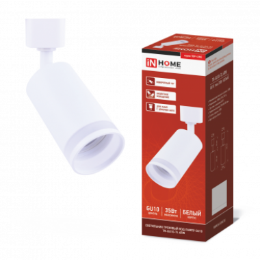 Светильник трековый под лампу с подсветкой TR-GU10-TL 6RW GU10 230В белый серии TOP-LINE IN HOME