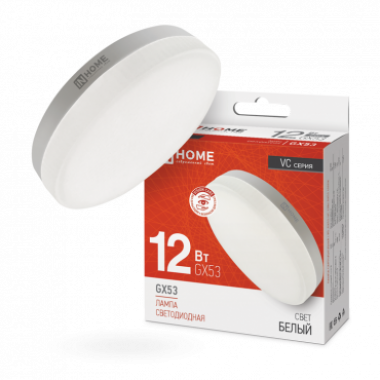 Лампа светодиодная LED-GX53-VC 12Вт 230В 4000К 1140Лм IN HOME
