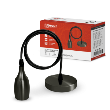 Патрон LOFT-Е27-M15BN со шнуром 1,5м черный никель IN HOME