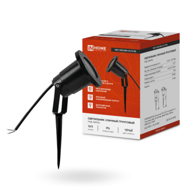 Светильник уличный грунтовый НБУ GROUND-1xGU10-BL поворотный на колышке черный IP54 IN HOME