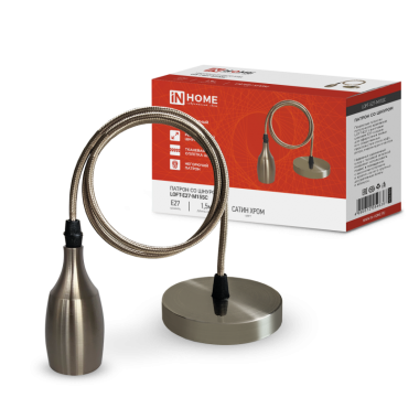 Патрон LOFT-Е27-M15SC со шнуром 1,5м сатин хром IN HOME
