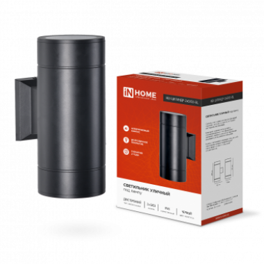 Светильник уличный двусторонний НБУ ЦИЛИНДР-2xGX53-BL алюминиевый под лампу 2хGX53 230B черный IP65 IN HOME