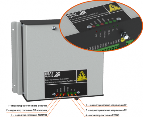 Выключатель вакуумный Optimat BB-10-20/1000-У2-230 с блоком управления Optimat BU-41-У2