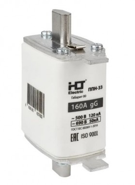 Плавкая вставка предохранителя ППН-33, габарит 00, 160А HLT