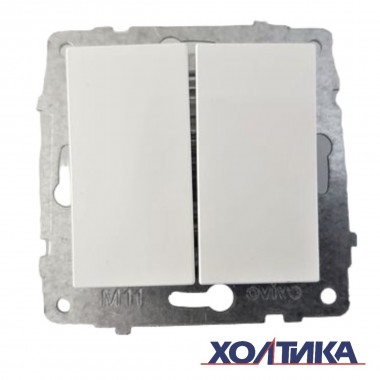 Выключатель двойной (белый цвет) М + К
