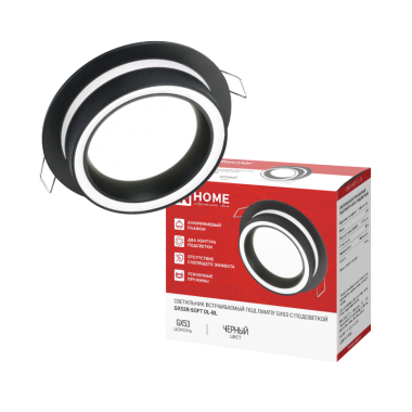 Светильник встраиваемый GX53R-SOFT DL-BL под GX53 c подсветкой, 105х45мм черный IN HOME