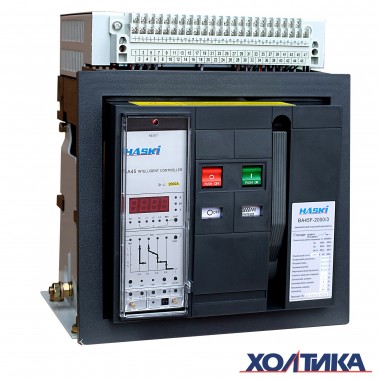 Автоматический воздушный выключатель ВА45F-2500/2500 3P стационарный HASKI