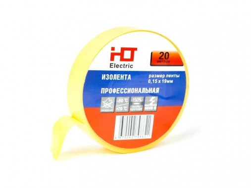Изолента ПВХ 0,15х19мм 20М желтая HLT