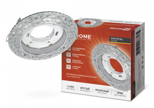 Светильник встраиваемый GX53R-crystal БАБОЧКИ-R15L с подсветкой 4К под GX53 Прозрачный/Хром