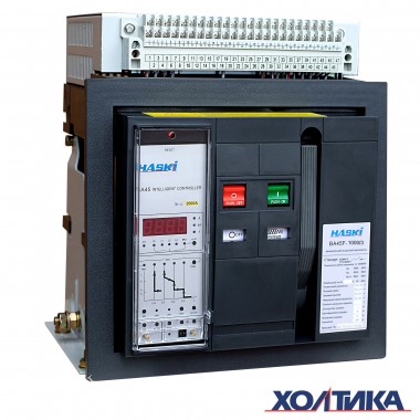 Автоматический воздушный выключатель ВА45F-2000/1000 3P стационарный 1000А HASKI