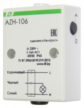 Автомат светочувствительный AZH-106