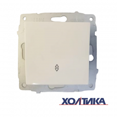 Выключатель одноклавишный проходной (белый цвет) М + К