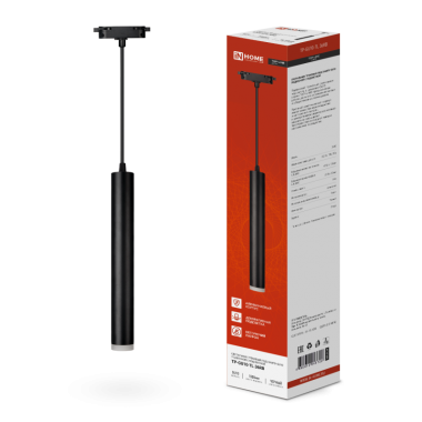Светильник трековый под лампу подвесной с подсветкой TP-GU10-TL 36RB GU10 черный серии TOP-LINE IN HOME