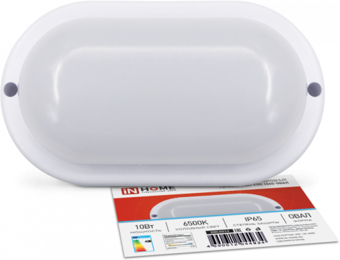Светильник светодиодный герметичный СПП 1065-ОВАЛ 10Вт 6500К 900Лм IP65 160х880мм IN HOME