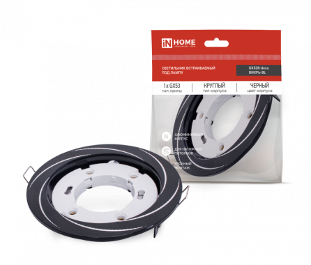 Светильник встраиваемый GX53R-deco ВИХРЬ-BL под лампу GX53 черный