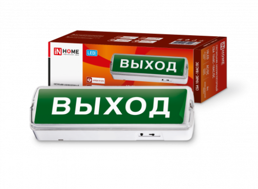 Светильник светодиодный аварийный СБА 1048С-18AC/DC 18LED lead-acid AC/DC с наклейкой "ВЫХОД" IN HOME