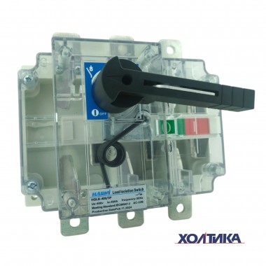 Рубильник поворотный HGLB-400/3 (видимый разрыв) HASKI