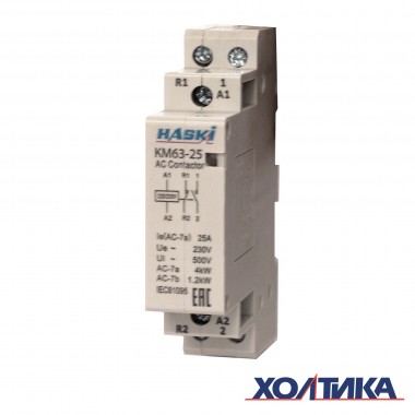 Контактор модульный КМ63, 25А / 220В, 2Р 1з+1р HASKI