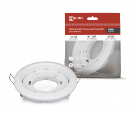 Светильник встраиваемый GX53R-mini RW ультратонкий металл под лампу GX53 230В белый IN HOME