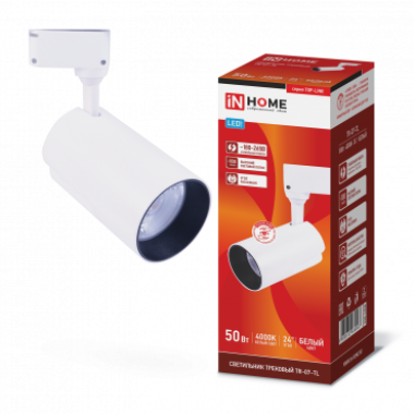 Светильник трековый светодиодный TR-07-TL 50Вт 4000К 5000Лм IP40 24 градуса белый серии TOP-LINE IN HOME