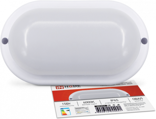 Светильник светодиодный герметичный СПП 1540-ОВАЛ 15Вт 4000К 1350Лм IP65 160х88мм IN 