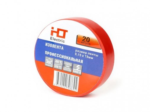 Изолента ПВХ 0,15х19мм 20М  красная HLT