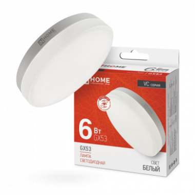 Лампа светодиодная LED-GX53-VC 6Вт 230В 4000К 570Лм IN HOME
