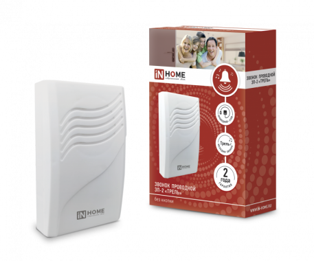 Звонок проводной ЗП-2 Трель белый IN HOME