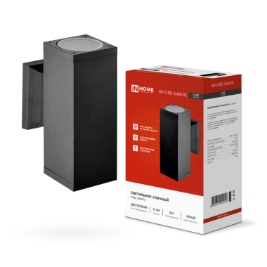 Светильник уличный двусторонний НБУ CUBE-2хA60-BL алюминиевый под лампу 2хA60 E27 черный IP65 IN HOME