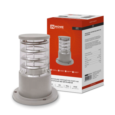 Светильник уличный напольный НБУ ART-PS-A60-GR алюминиевый под лампу А60 Е27 300мм серый IP54 IN HOME