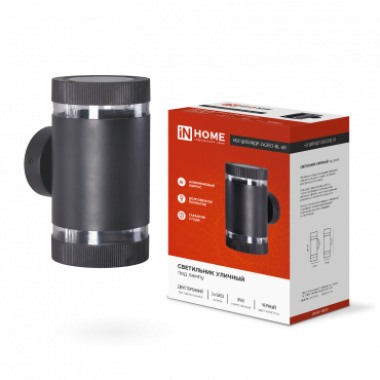 Светильник уличный двусторонний НБУ ЦИЛИНДР-2xGX53-BL-AR алюминиевый под лампу 2хGX53 черный IP65 IN HOME