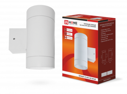 Светильник уличный двухсторонний ЦИЛИНДР-2П-GX53 пластик под лампу 2хGX53 230B белый IP65 IN HOME