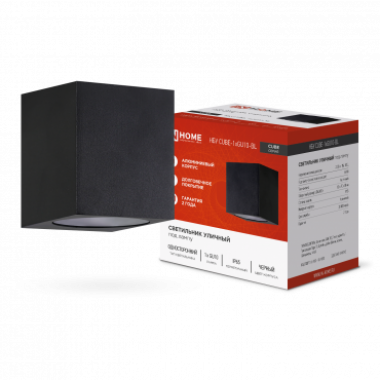 Светильник уличный односторонний НБУ CUBE-1хGU10-BL алюминиевый под лампу 1хGU10 черный IP65 IN HOME