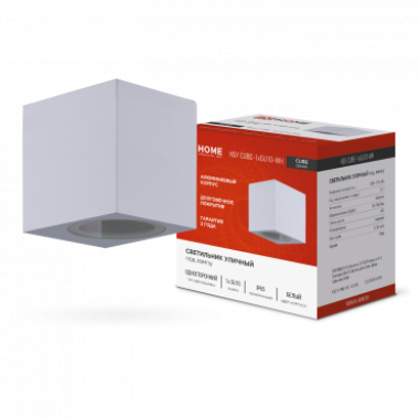 Светильник уличный односторонний НБУ CUBE-1хGU10-WH алюминиевый под лампу 1хGU10 белый IP65 IN HOME