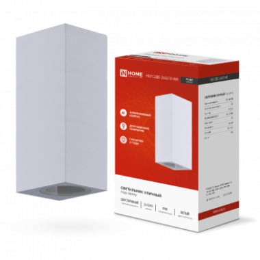 Светильник уличный двусторонний НБУ CUBE-2хGU10-WH алюминиевый под лампу 2хGU10 белый IP65 IN HOME