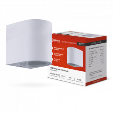 Светильник уличный односторонний НБУ RONDO-1хGU10-WH алюминиевый под лампу 1хGU10 белый IP65 IN HOME