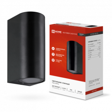 Светильник уличный двусторонний НБУ RONDO-2хGU10-BL алюминиевый под лампу 2хGU10 черный IP65 IN HOME