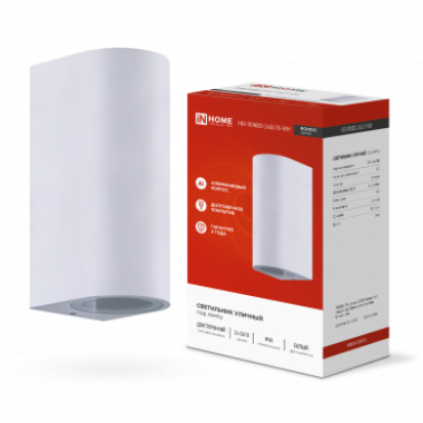 Светильник уличный двусторонний НБУ RONDO-2хGU10-WH алюминиевый под лампу 2хGU10 белый IP65 IN HOME