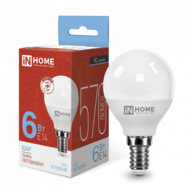Лампа светодиодная LED-ШАР-VC 6Вт 230В Е14 6500К 570Лм IN HOME