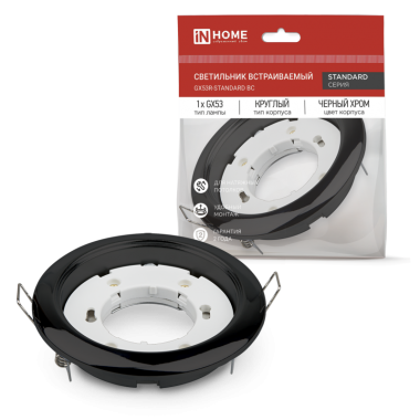Светильник встраиваемый GX53R-standard BC металл под лампу GX53 230В черный хром IN HOME
