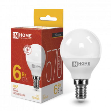 Лампа светодиодная LED-ШАР-VC 6Вт 230В Е14 3000К 570Лм IN HOME