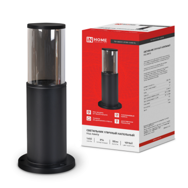 Светильник уличный напольный ТБУ SMOKY-SP300-1xA60-BL алюминиевый 300мм черный IP54 IN HOME