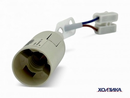 Патрон Е14 пластик, подвесной с шнуром (К) белый HASKI