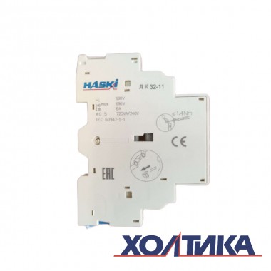 Дополнительный контакт ДК 32-11 HASKI
