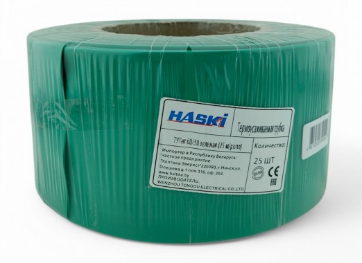 Термоусаживаемая трубка ТУТнг 60/30 зеленая (25 м/ролл) HASKI 