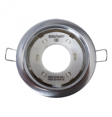 Светильник встраиваемый GX53 220 В 50 Гц сатин (матовый хром) (с термокольцом, инд. пак ) Фарлайт