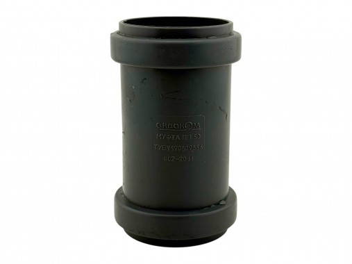 Муфта ПП 50 
