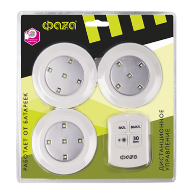 Светильник ФАZА TF2-3xL5-RC