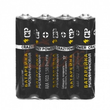 Солевой элемент питания R03 CP солевые (4 шт. спайка) черный